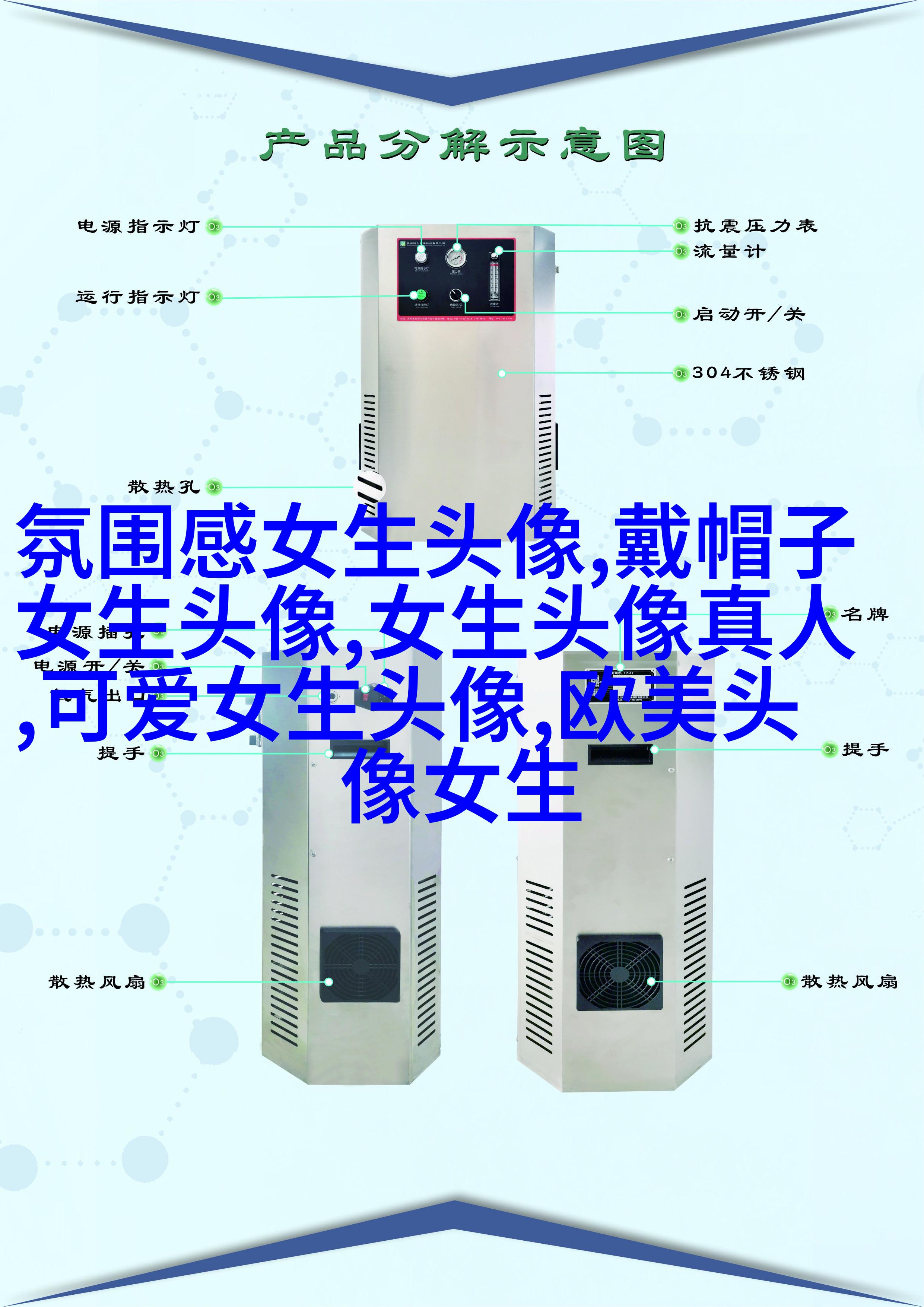 个性阳光可爱女生头像(22张)