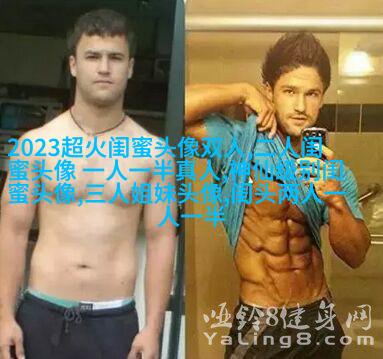 qq姐妹背影头像
