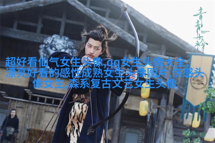 黑色高清头像女生头像(优选24张)