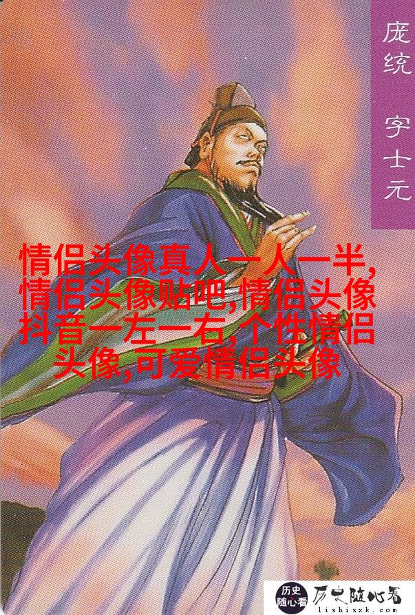 全网最火情侣头像两张图(优选18张)