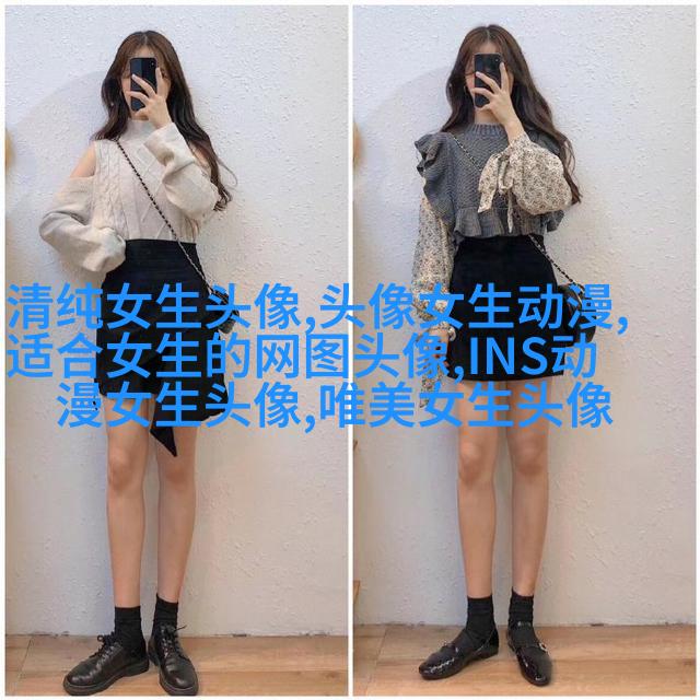 抖音网红时尚女生头像图片大全(优选22张)