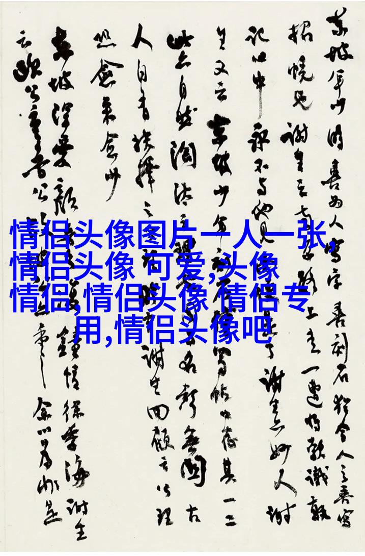 单人情侣头像
