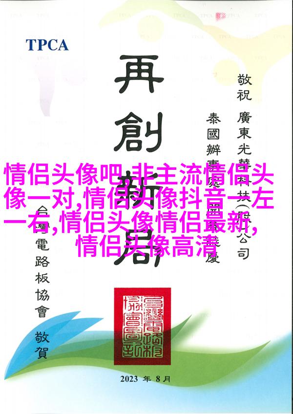 2023带来好运的微信头像简单(22张)
