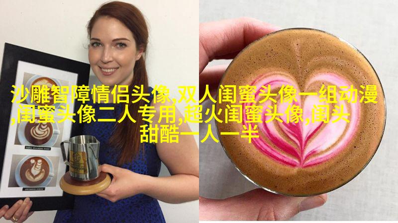 qq头像姐妹3人分开