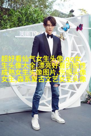 黑色高清头像女生头像(优选24张)