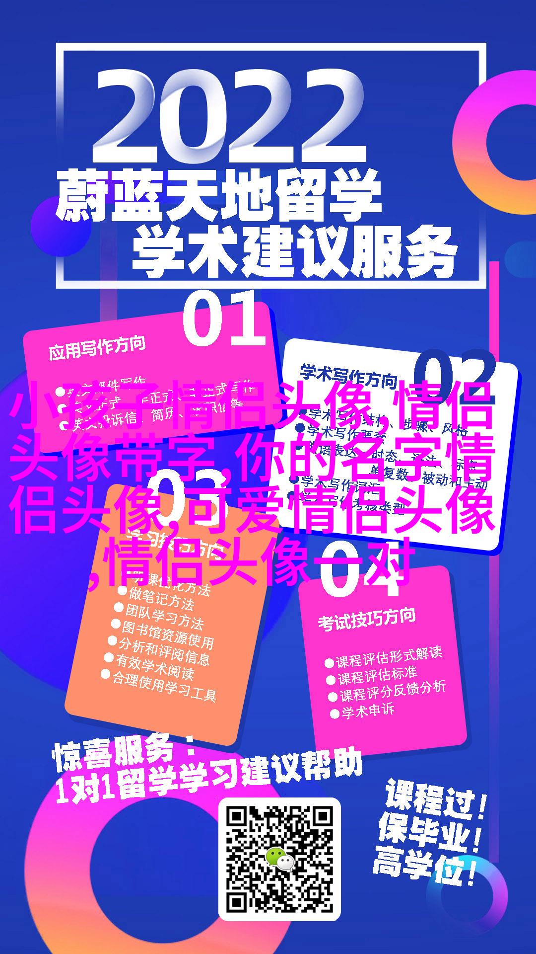 花朵风景美图微信头像(共26张)