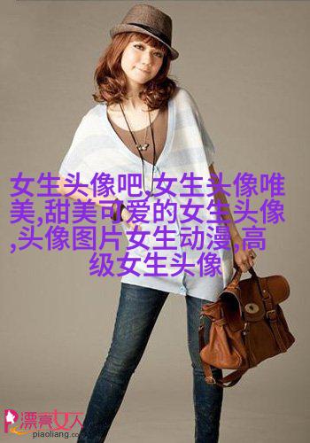 单身男吸引女生的头像(22张)