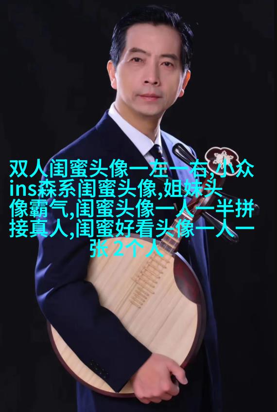 一左一右带字闺蜜姐妹qq头像