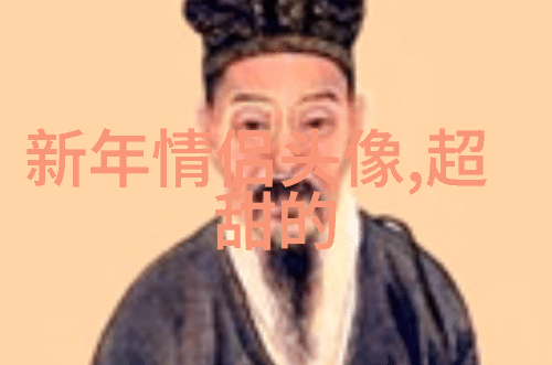 双人真人情侣头像超甜高清图片(24张)