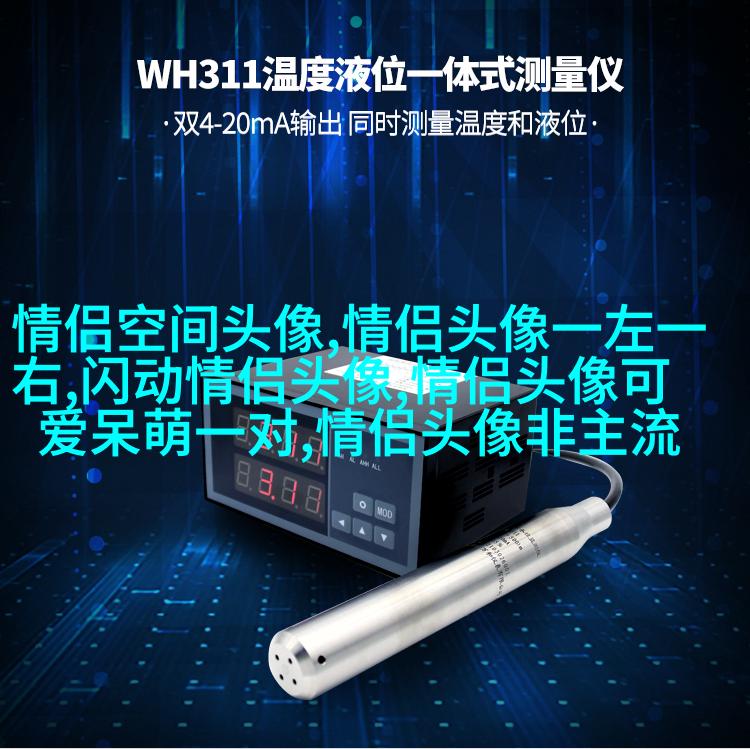 2023高级感满满的情侣头像(优选20张)