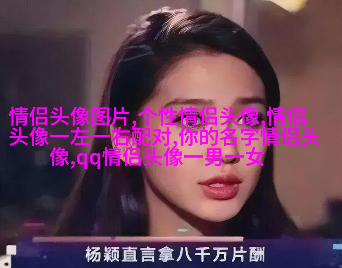 永远不撞的情侣头像动漫(共20张)