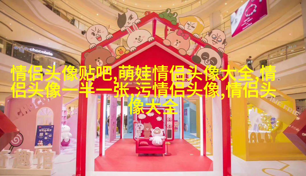 好看的红色微信头像(优选16张)