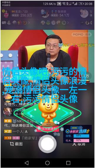 2023年兔年微信头像大全(22张)
