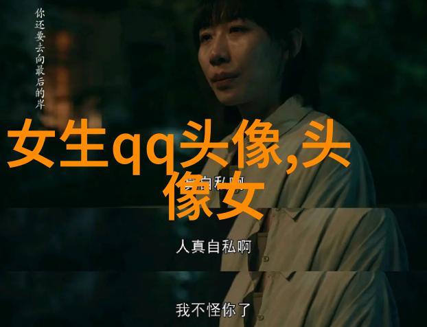 戴眼镜女生微信头像(精选18张)