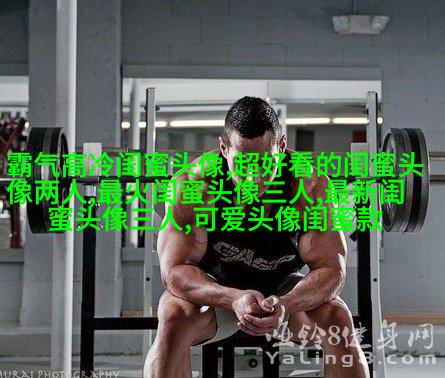 qq姐妹带字头像_微博带字姐妹头像
