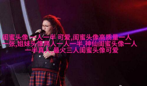 一组三个的三姐妹头像