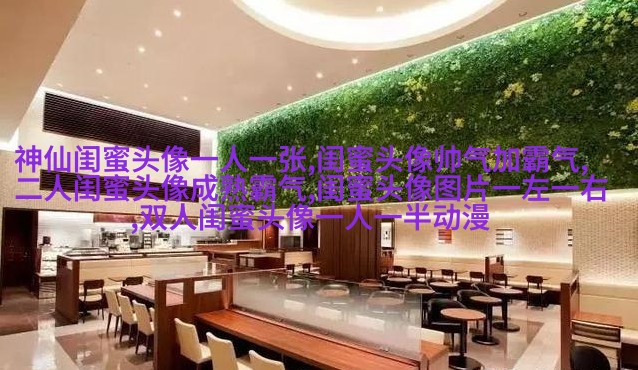 一组三个姐妹头像