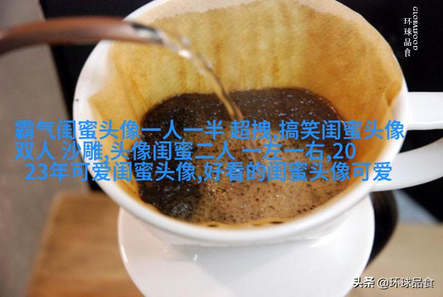 qq头像姐妹一左一右带字