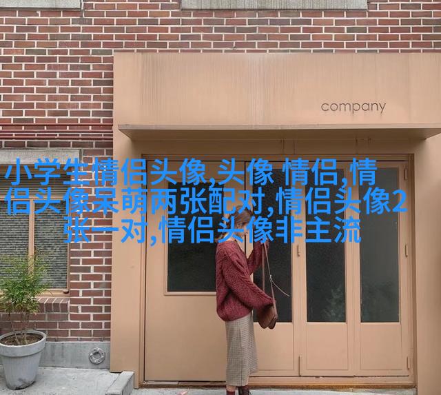 2023微信情侣头像最新版(优选14张)