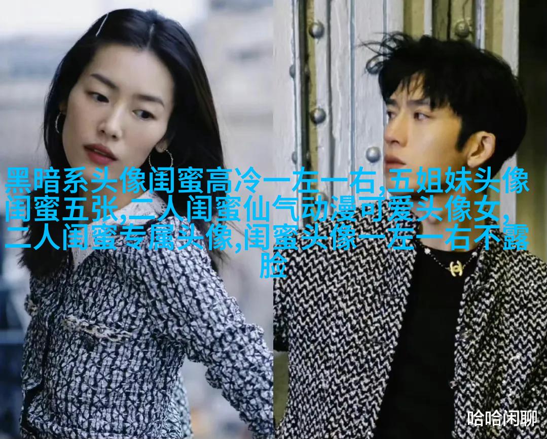 小清新姐妹花qq头像一对