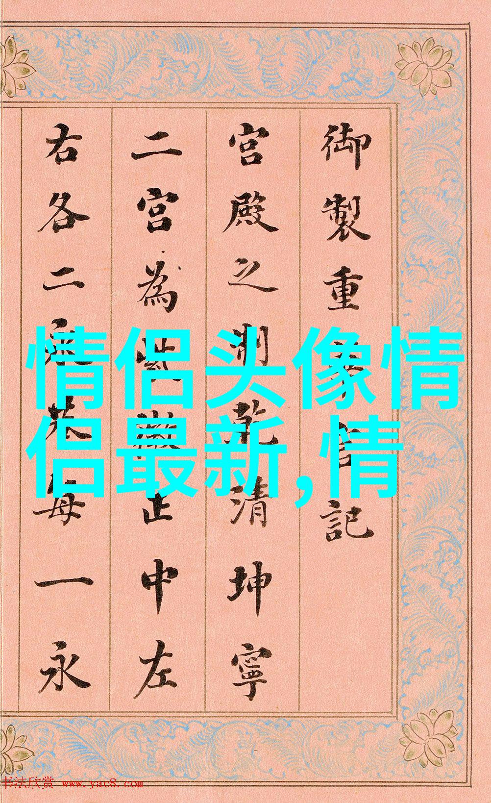 七夕情人节2023微信头像(优选28张)