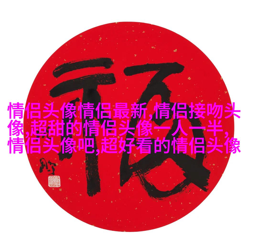 七夕情人节2023微信头像(优选28张)