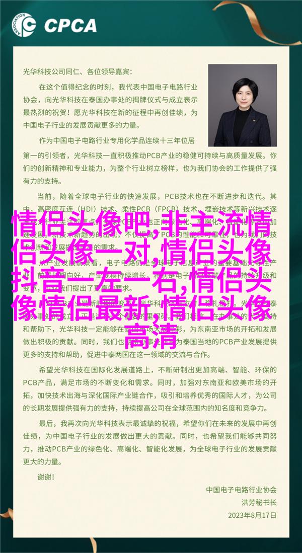 2023带来好运的微信头像简单(22张)