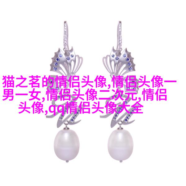 2023好看又低调的情侣头像一对(精选18张)