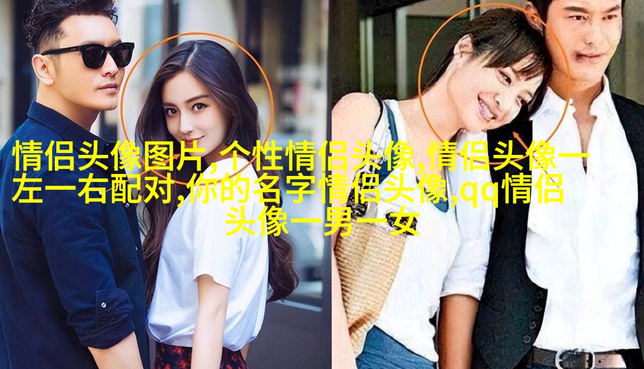 永远不撞的情侣头像动漫(共20张)