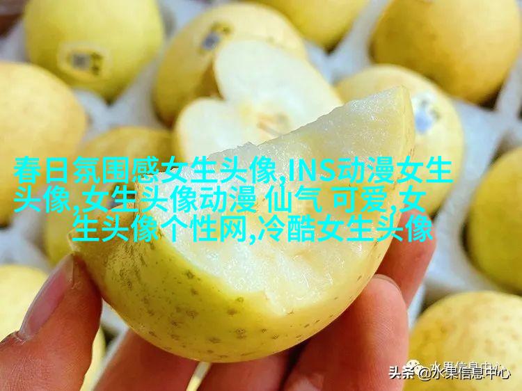 慵懒风颓废女生头像(共24张)