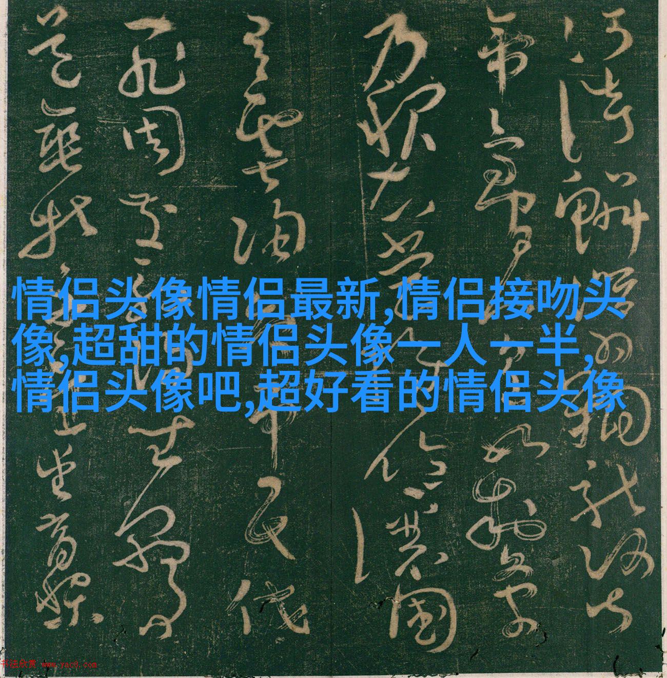 七夕情人节2023微信头像(优选28张)