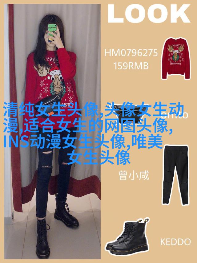 抖音网红时尚女生头像图片大全(优选22张)
