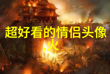 qq情侣头像抖音最火动漫图片(精选16张)