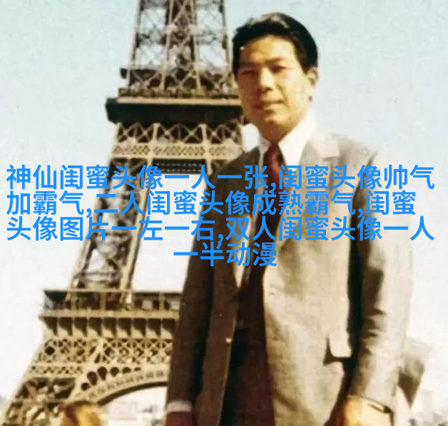 一组三个姐妹头像