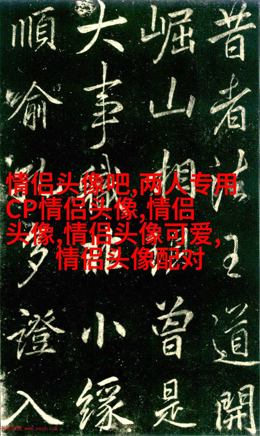 超好看动漫情侣头像图片(精选20张)