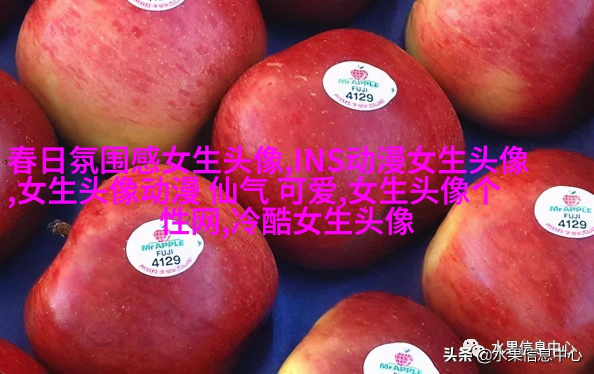慵懒风颓废女生头像(共24张)
