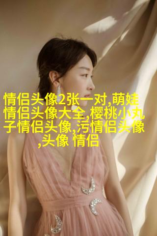 2023最火超甜情侣头像(共18张)