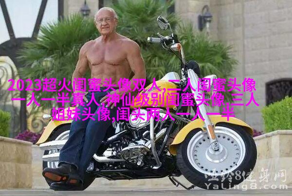 qq姐妹背影头像