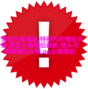 情头一人一张
