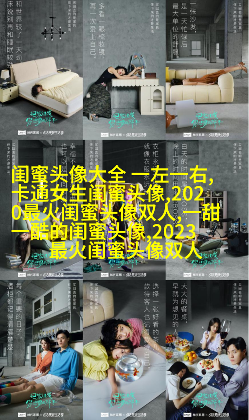 三姐妹头像三人三张