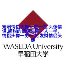 2023年最帅的微信头像图片(优选18张)