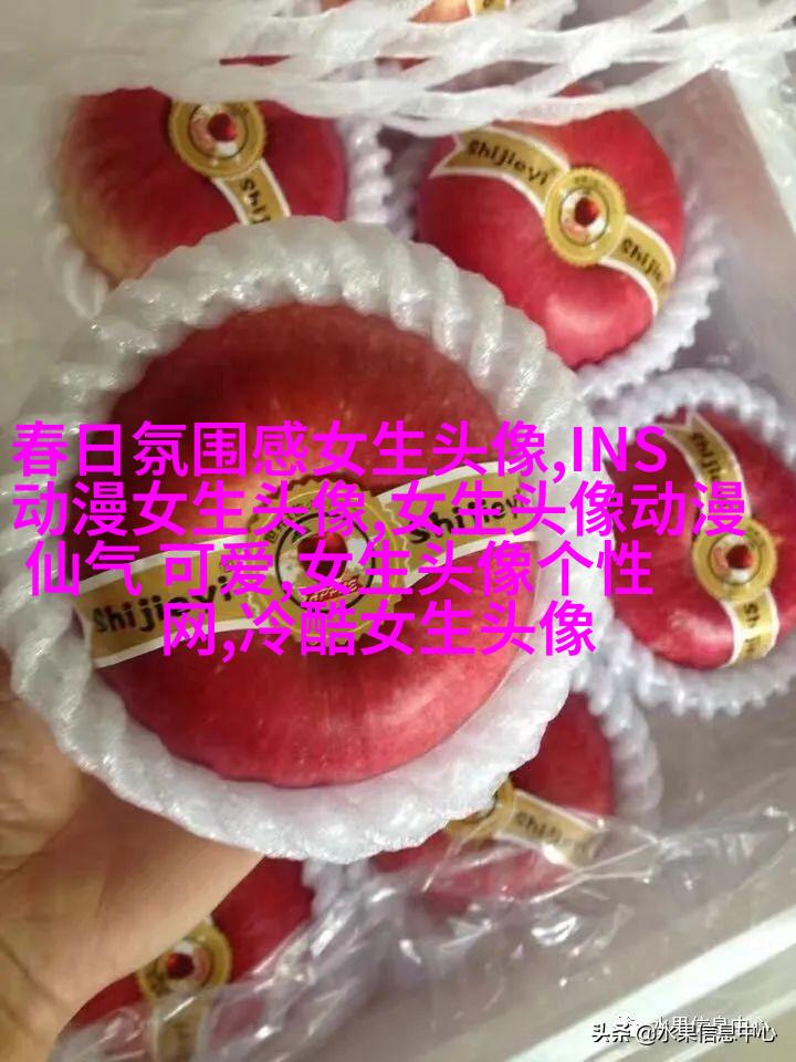 慵懒风颓废女生头像(共24张)