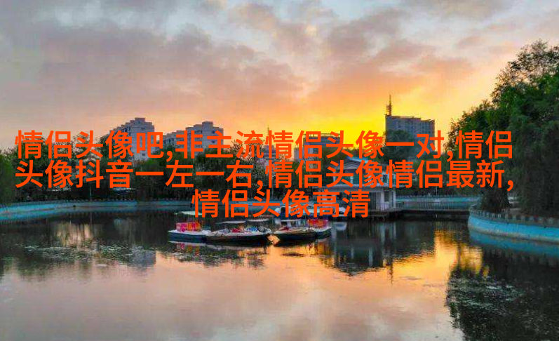 2023带来好运的微信头像简单(22张)