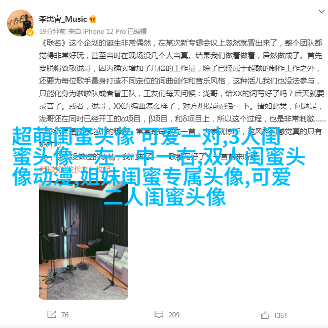 有意境的姐妹头像一左一右