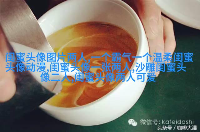 姐妹两人qq头像_有你陪伴的温暖时光