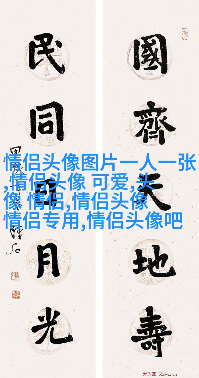 单人情侣头像