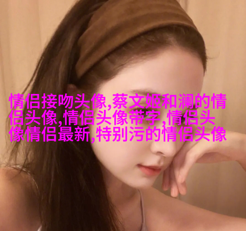 高清黑白情侣头像一男一女(共20张)