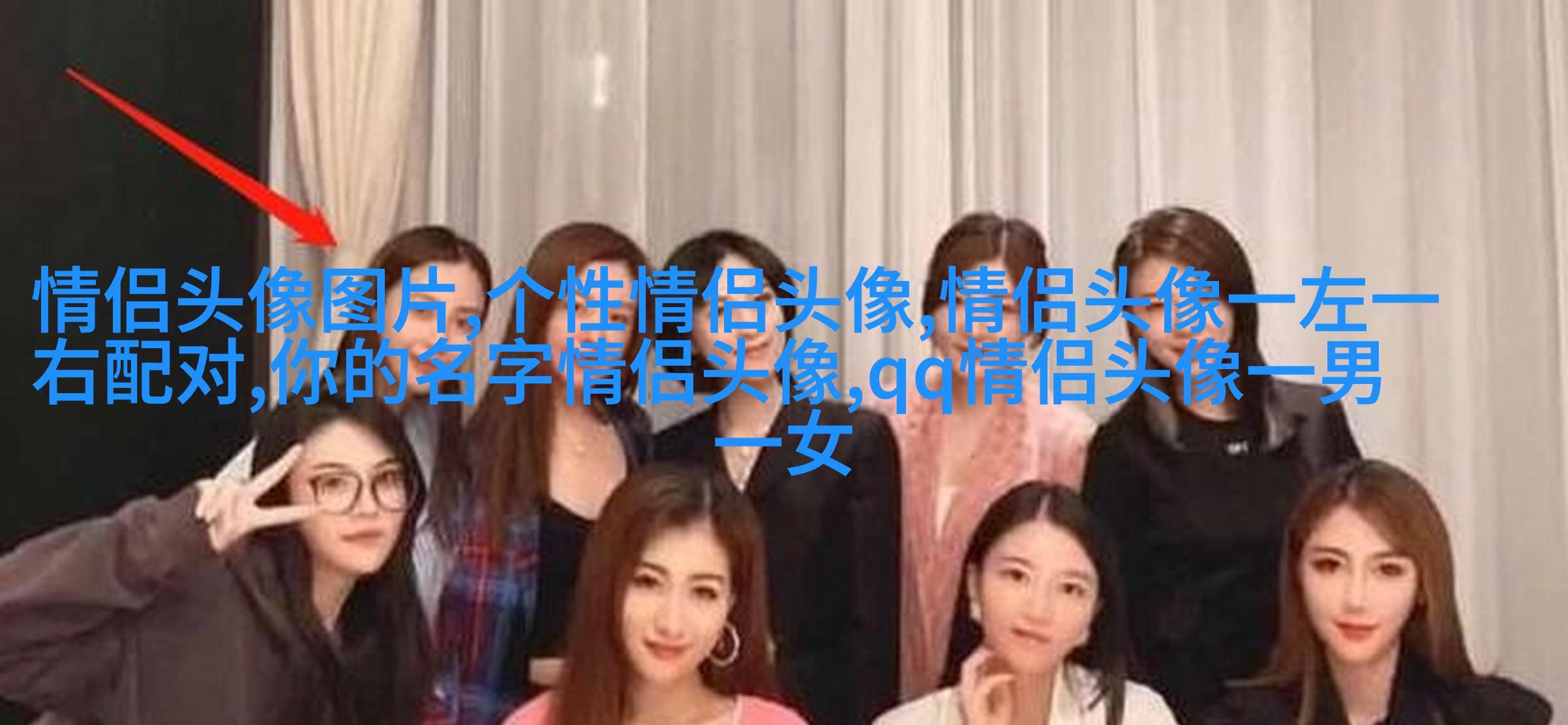 永远不撞的情侣头像动漫(共20张)