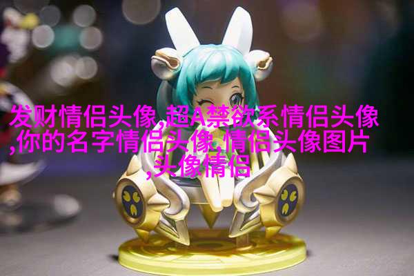 微信气质女神头像(共24张)