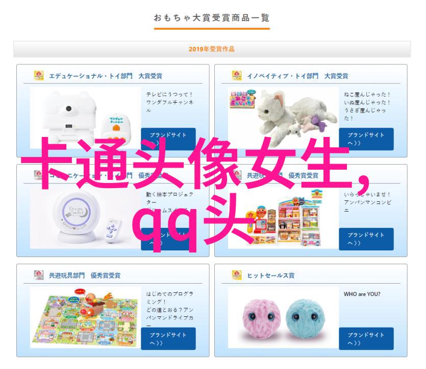 好看有魅力的女生头像大全图片(精选18张)
